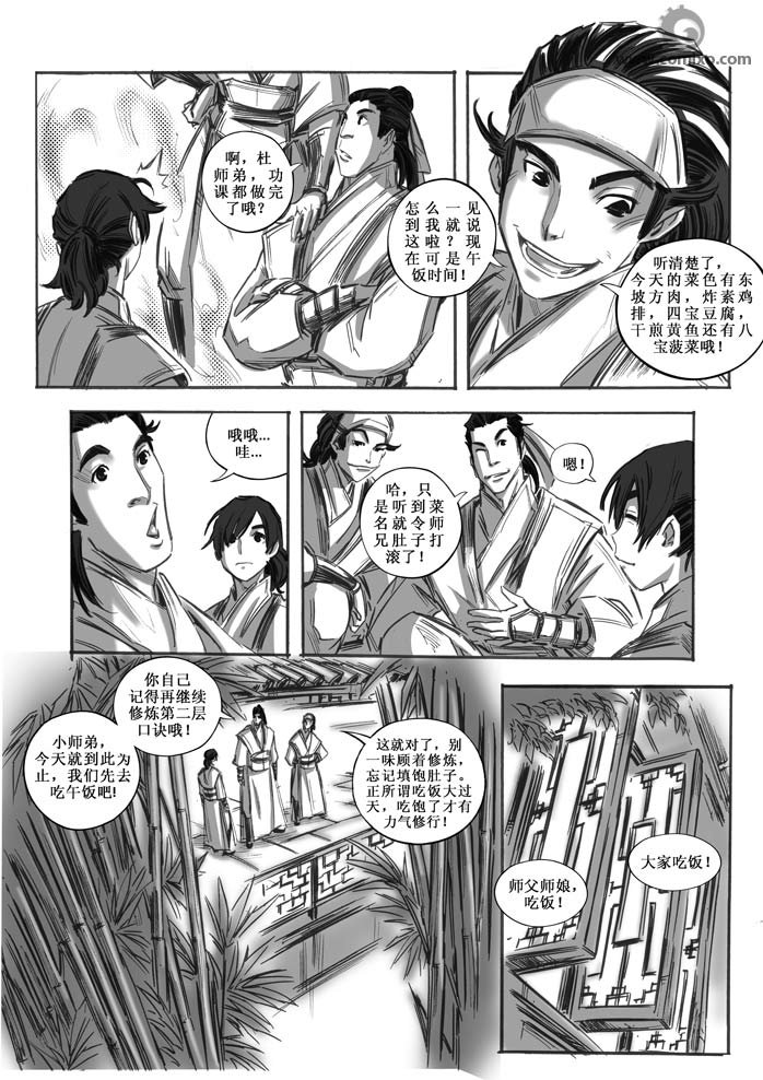 第30回
