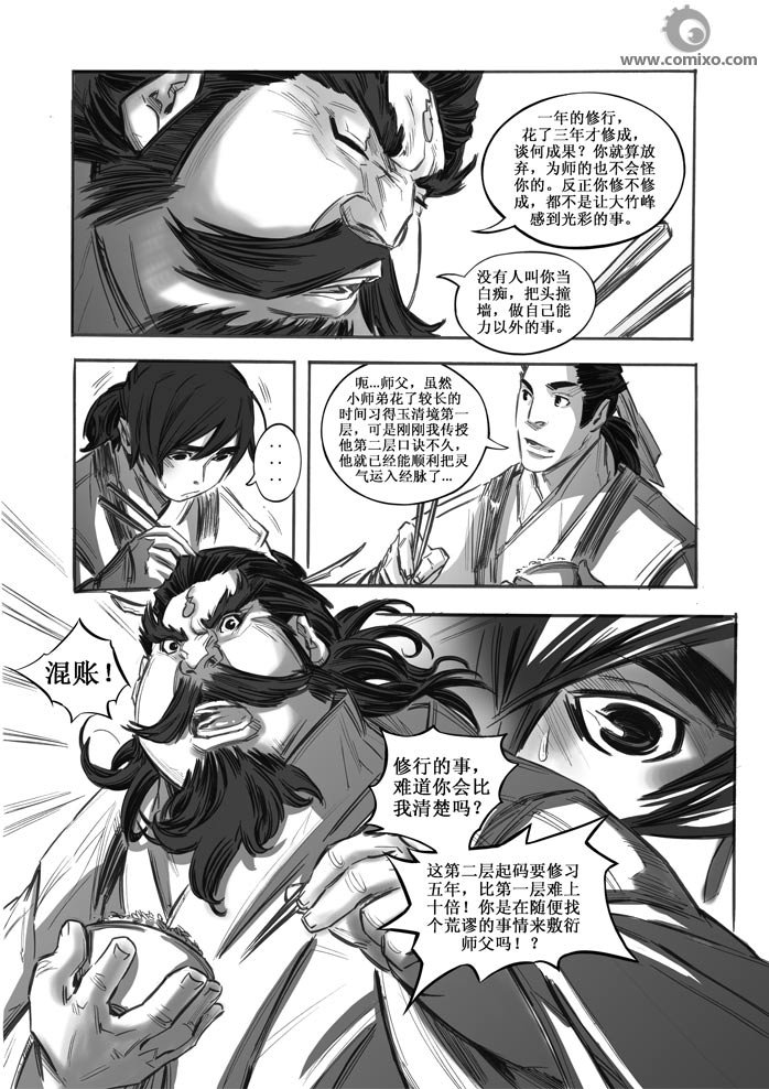 第30回