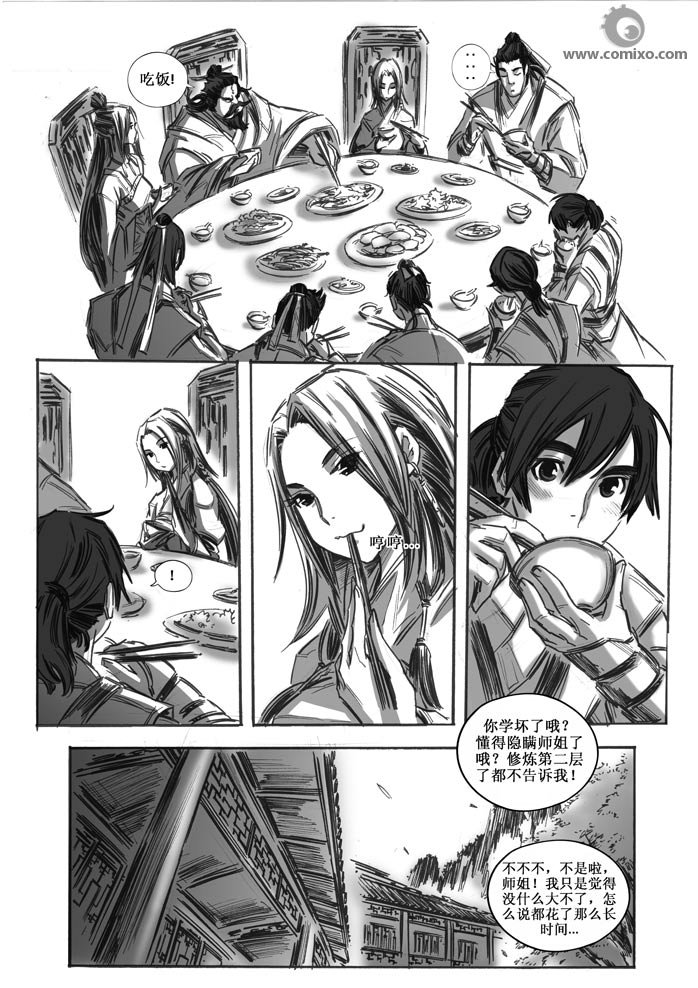 第30回