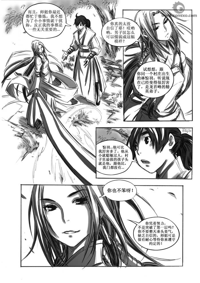第30回