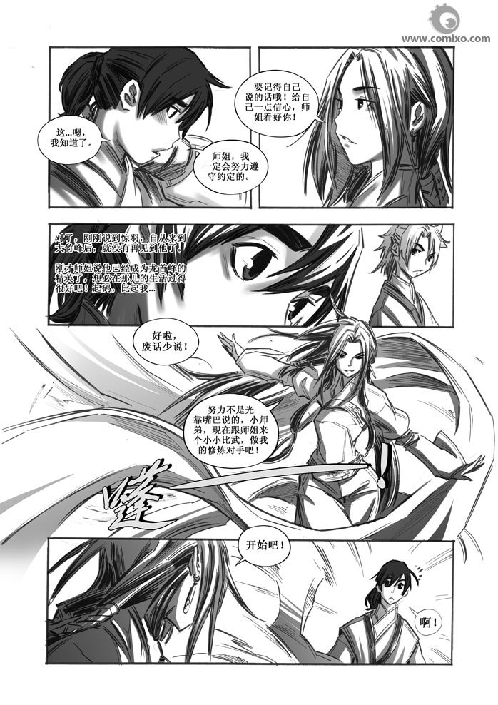 第30回