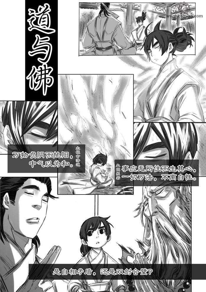 第30回