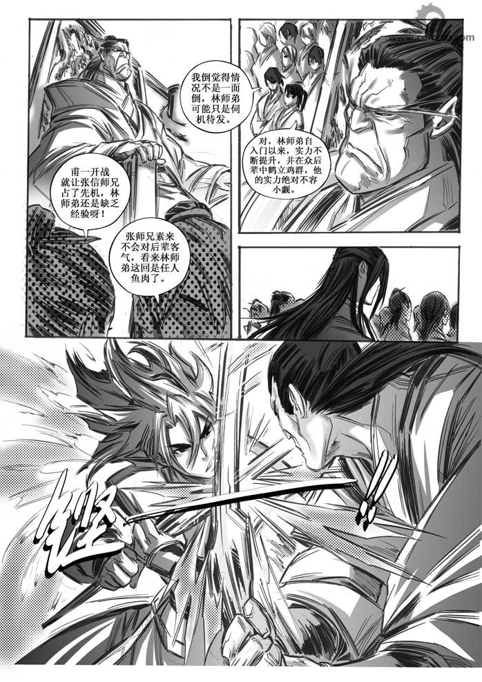 第30回