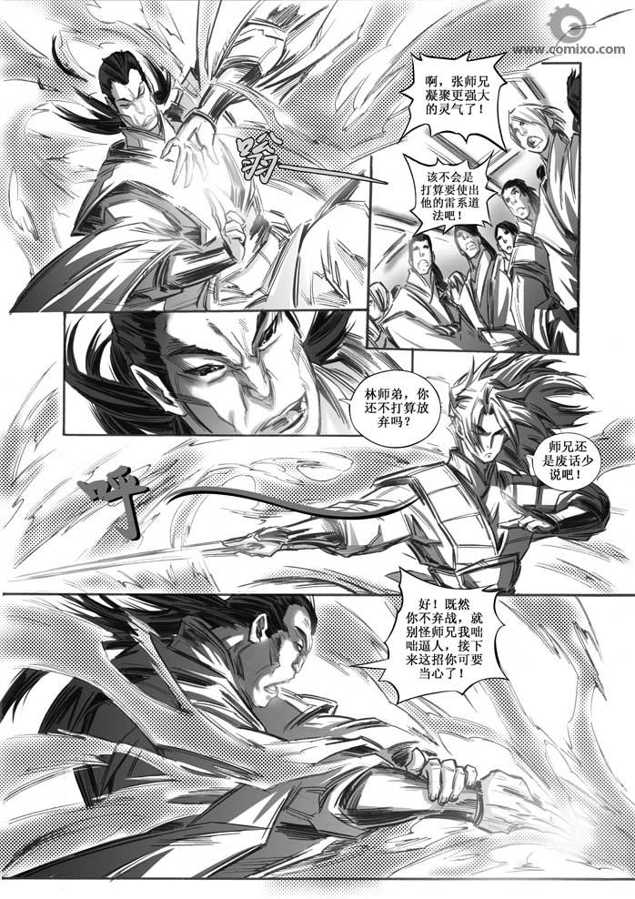 第30回