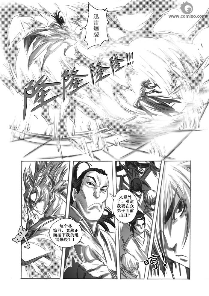 第30回