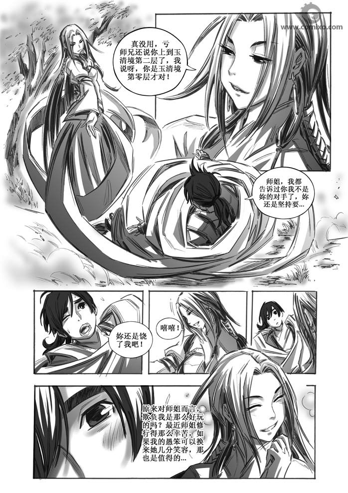 第30回
