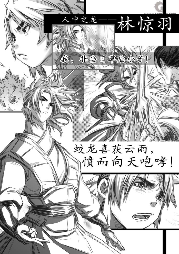 第30回