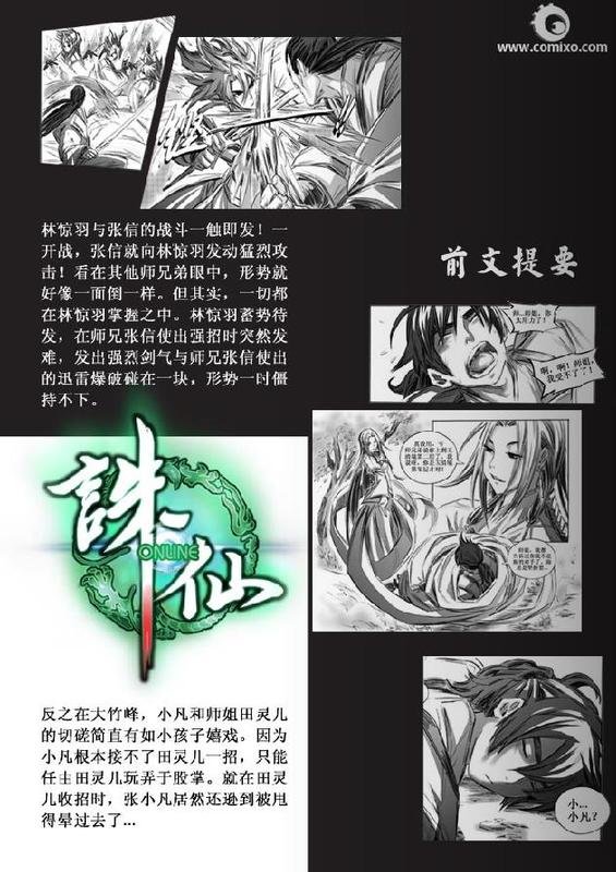第30回