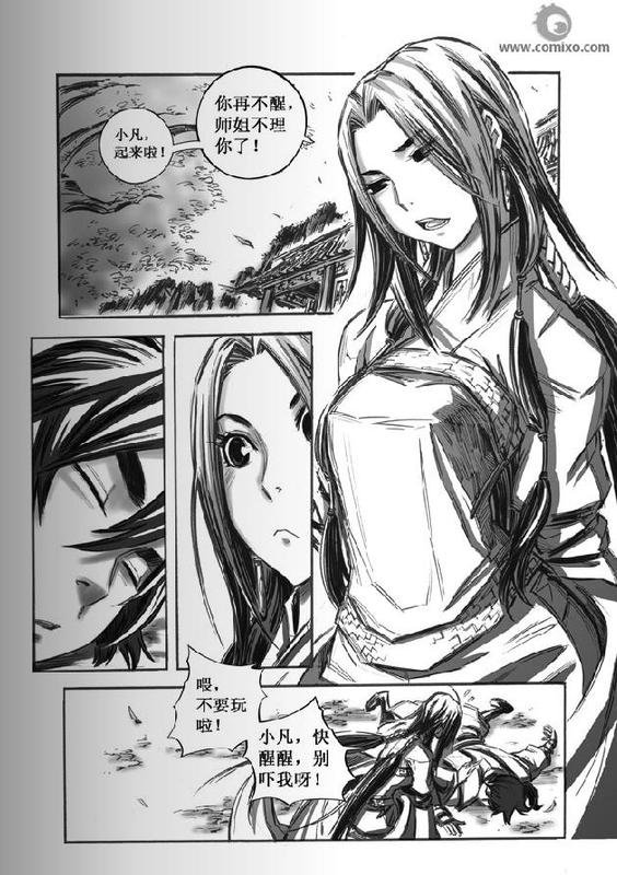 第30回