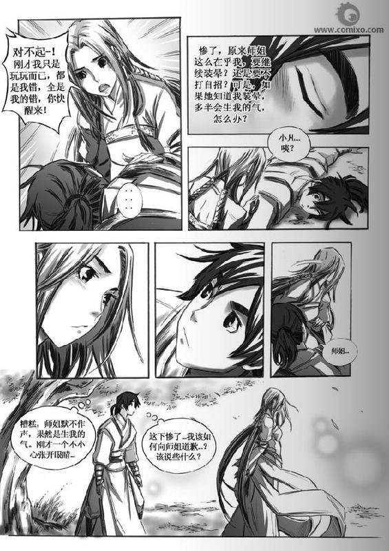 第30回