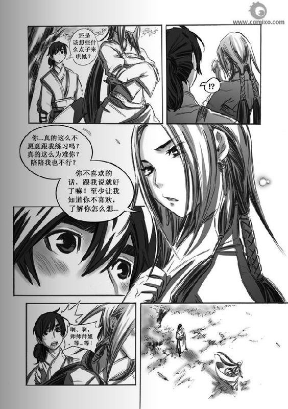 第30回