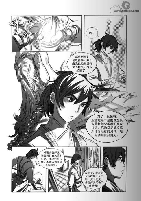 第30回