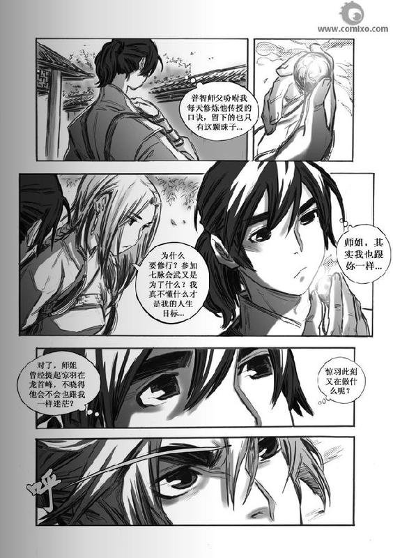 第30回