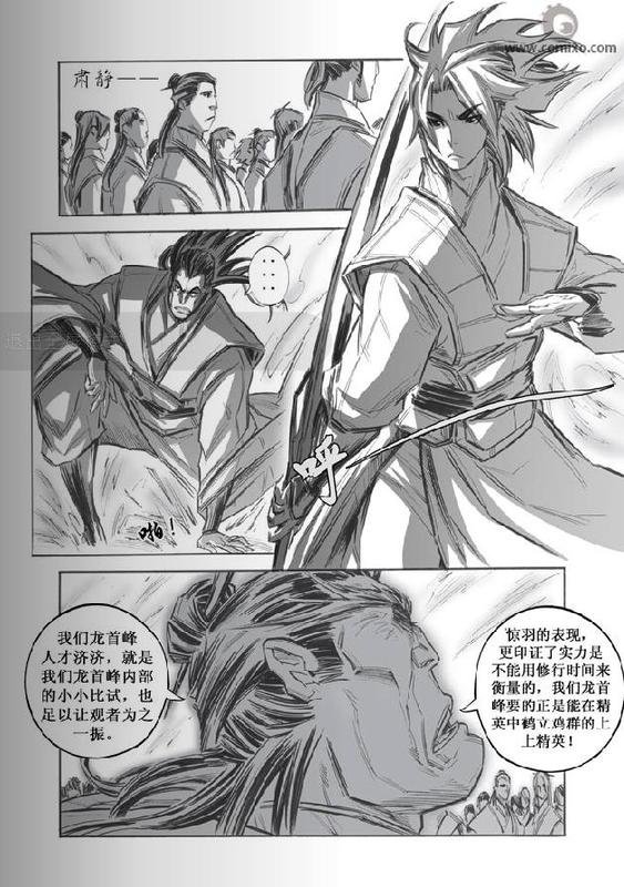 第30回