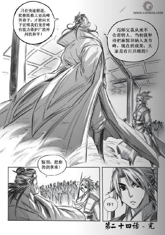 第30回