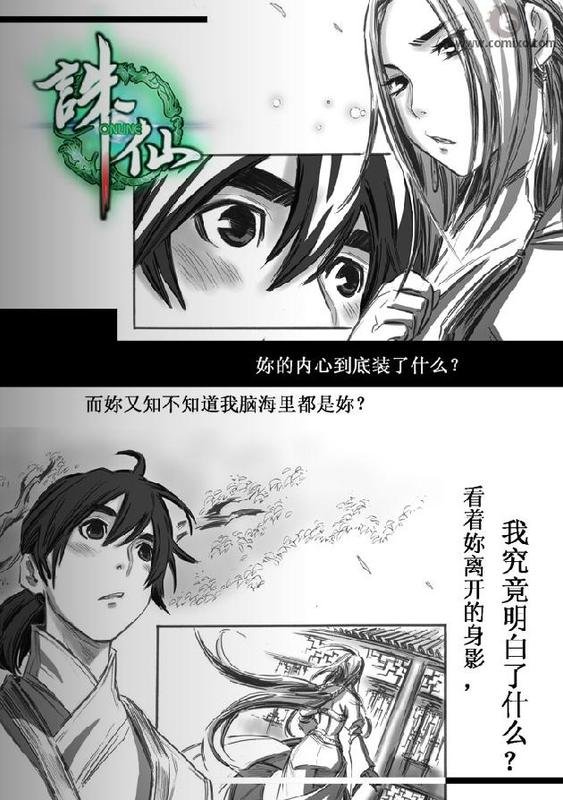 第30回