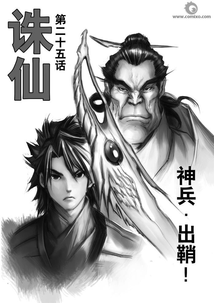 第30回
