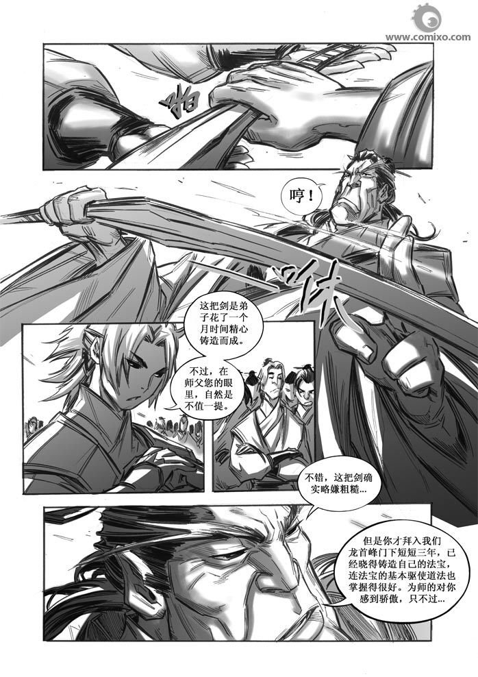 第30回