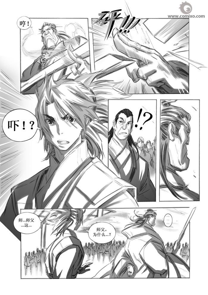 第30回