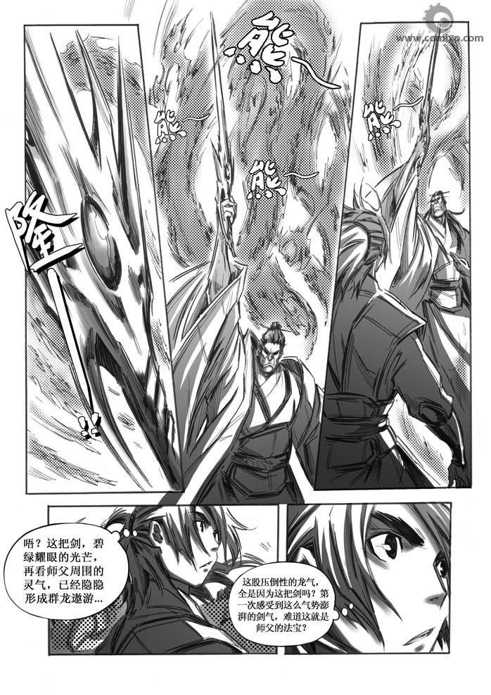 第30回