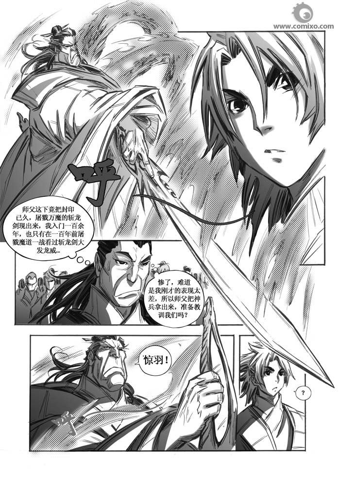 第30回