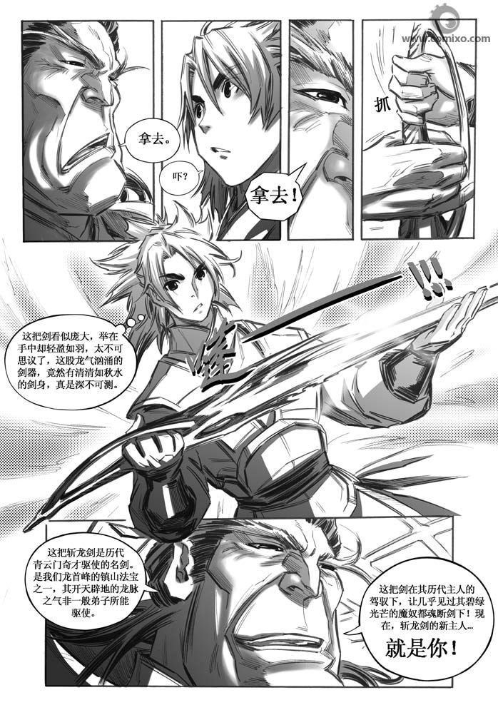 第30回