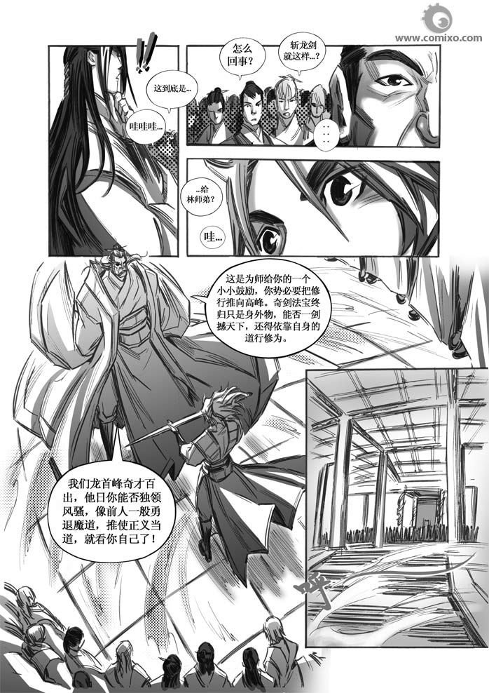 第30回