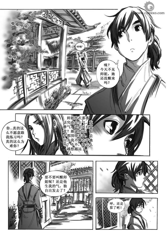 第30回
