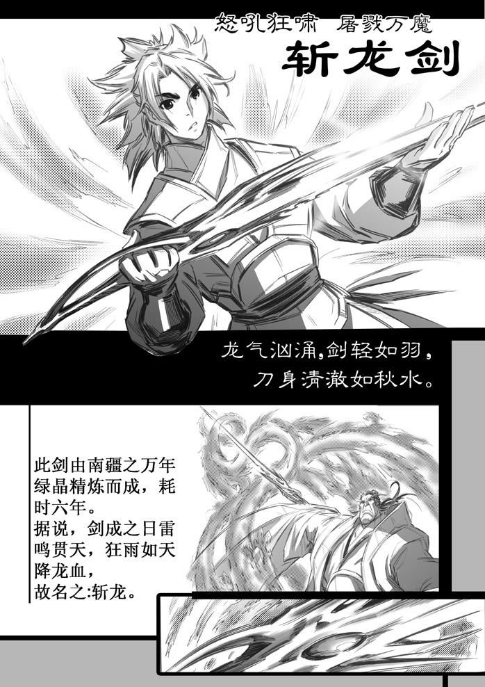 第30回