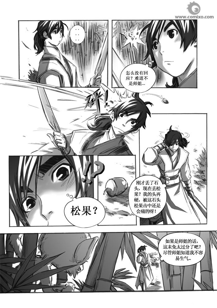 第30回