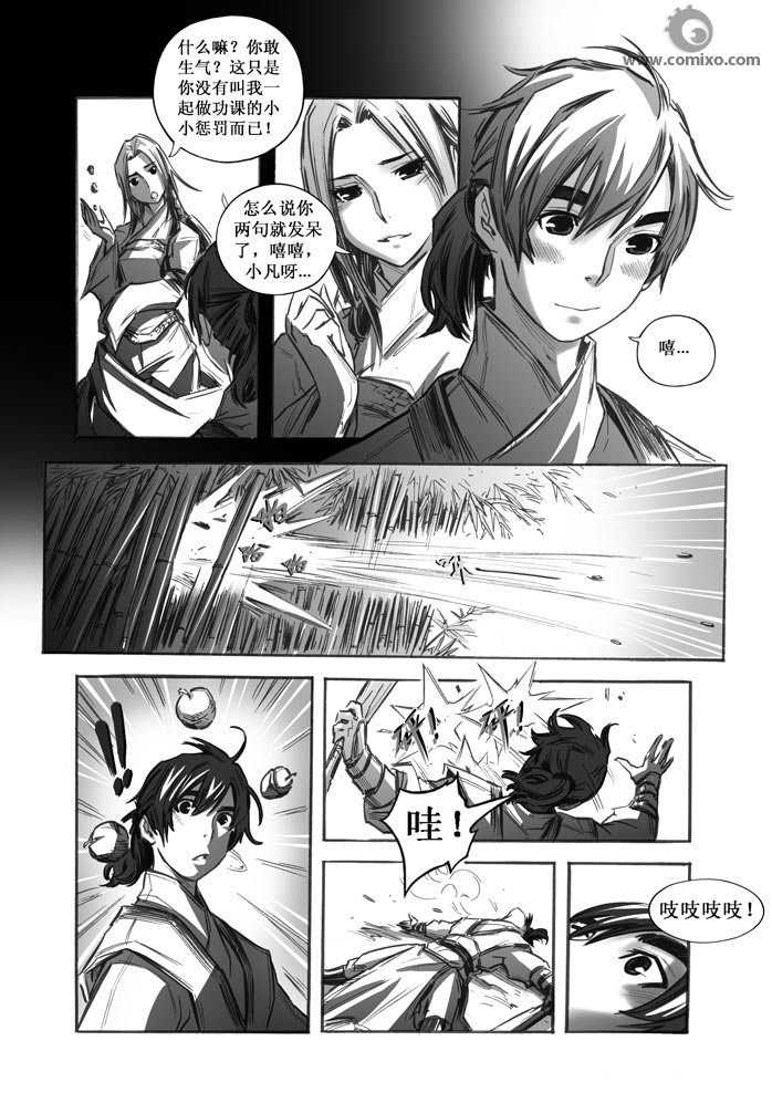 第30回
