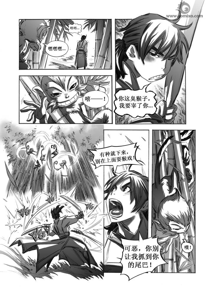 第30回