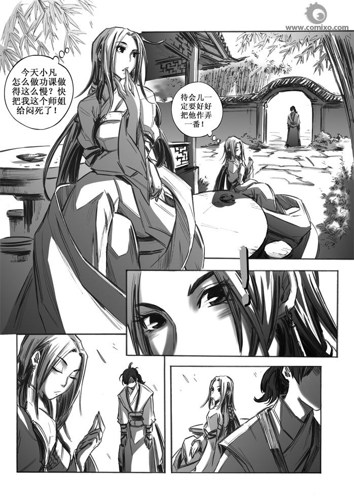 第30回