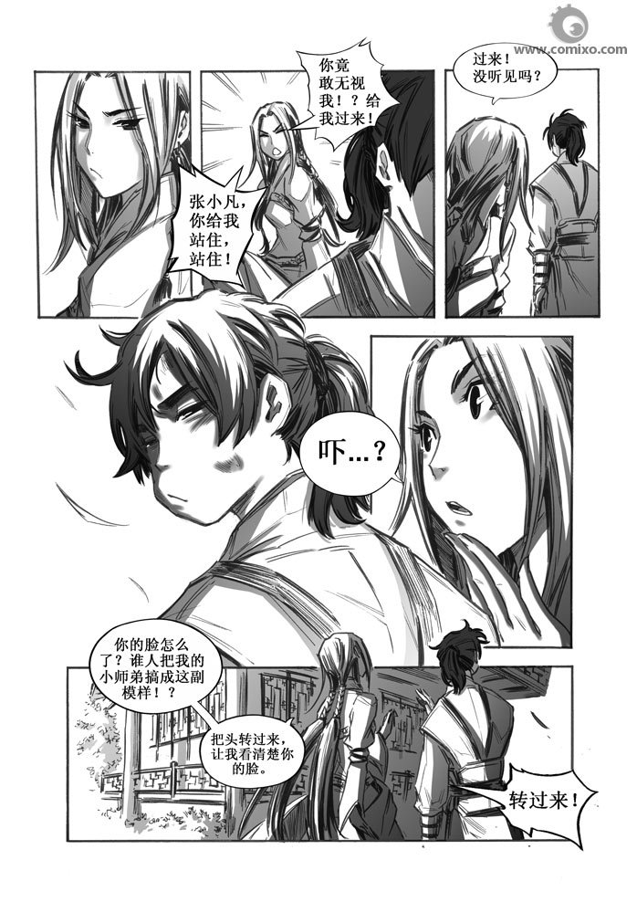 第30回