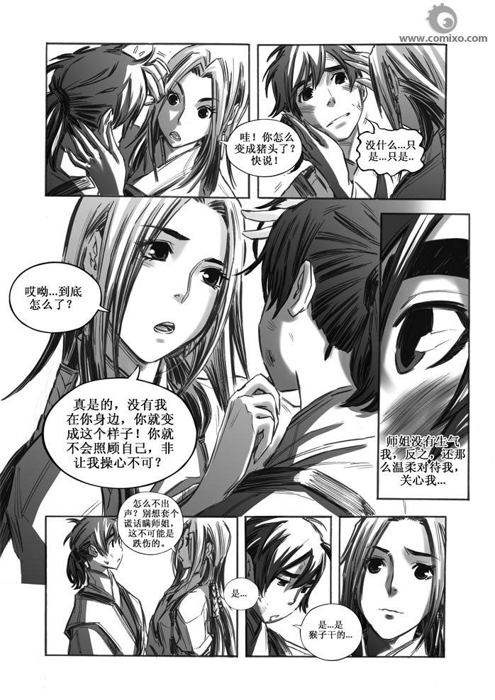 第30回