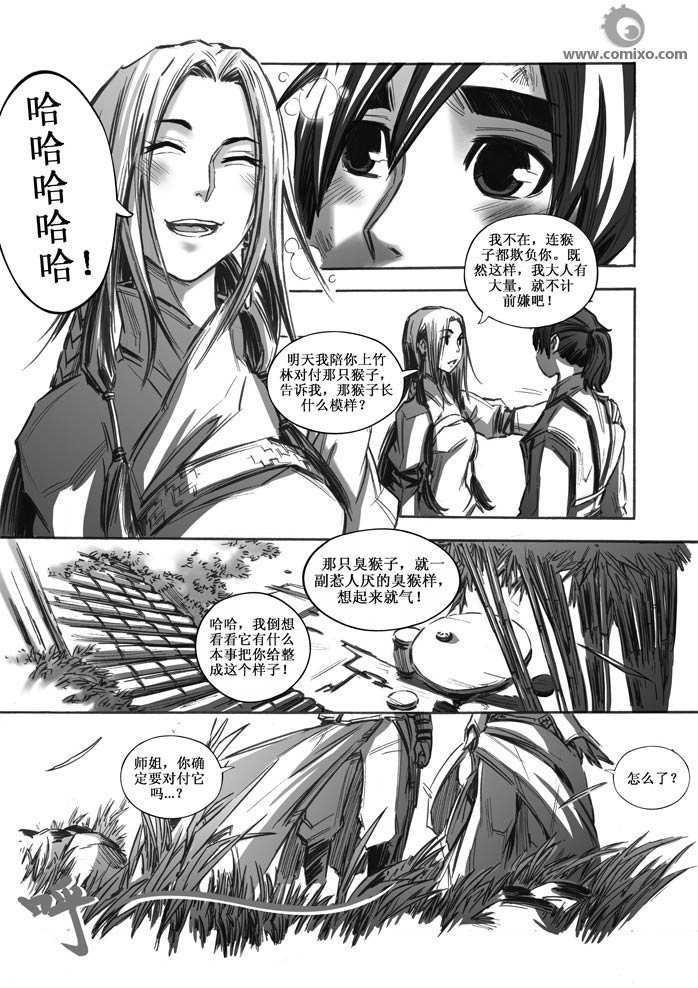 第30回