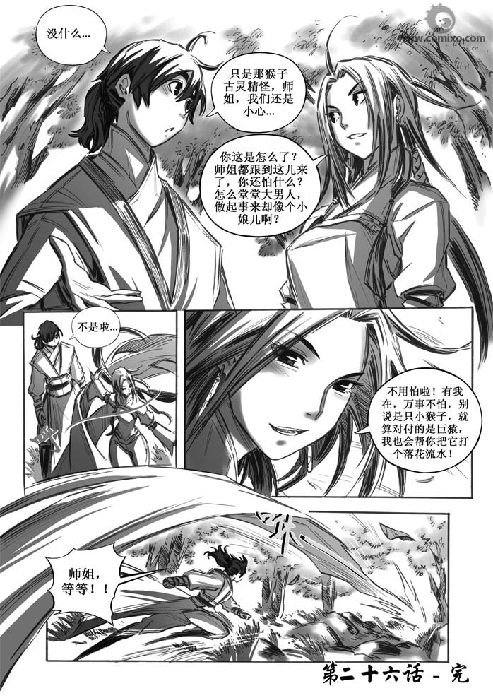 第30回