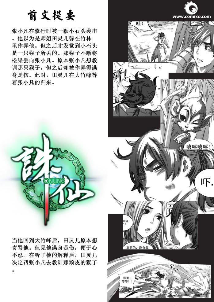 第30回