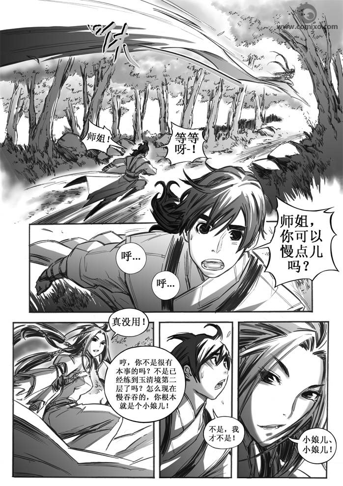 第30回