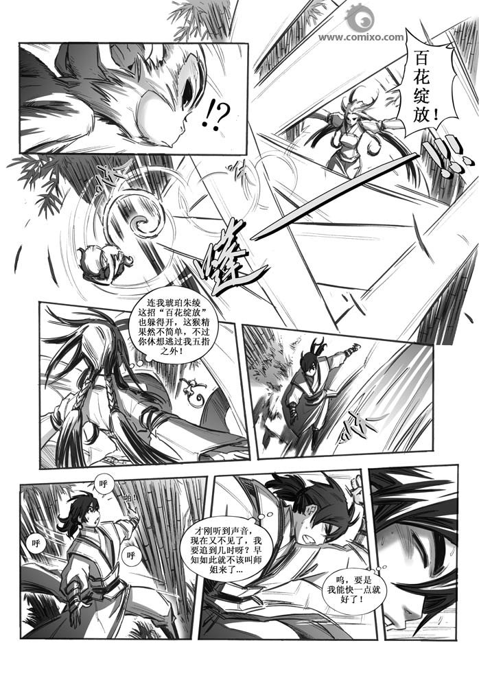 第30回
