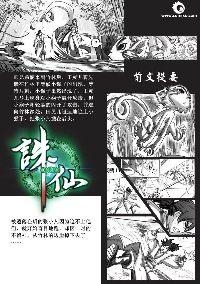 第30回
