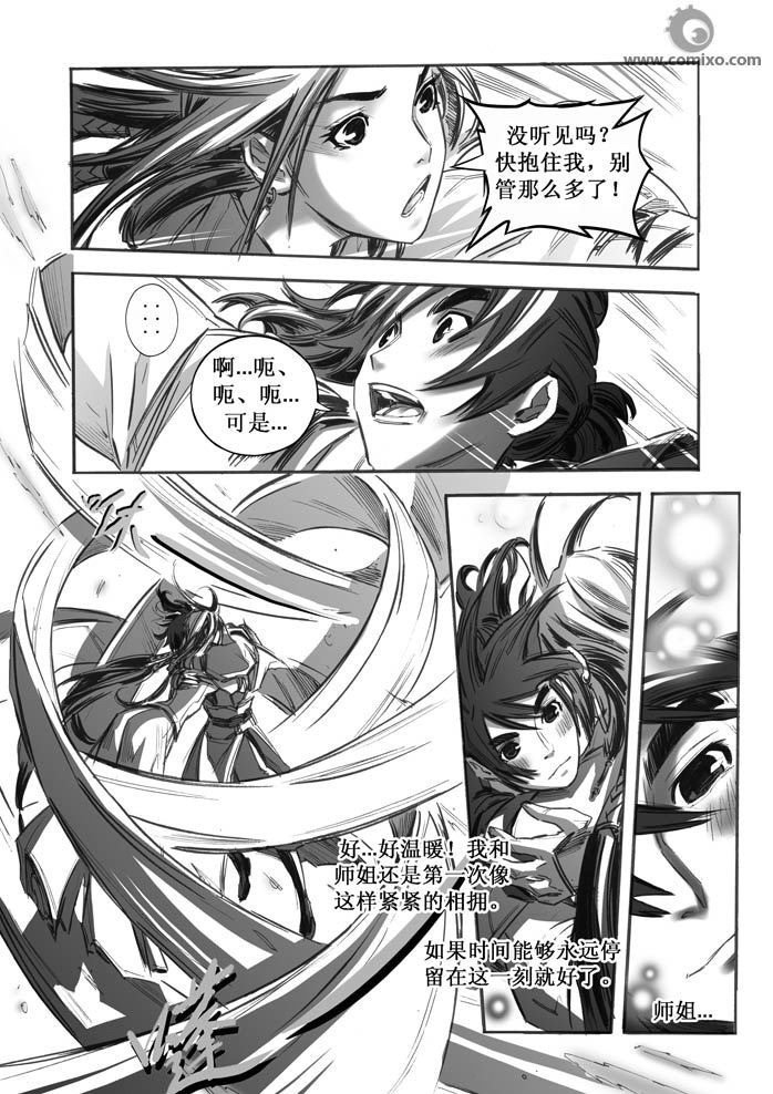 第30回
