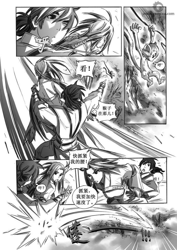 第30回