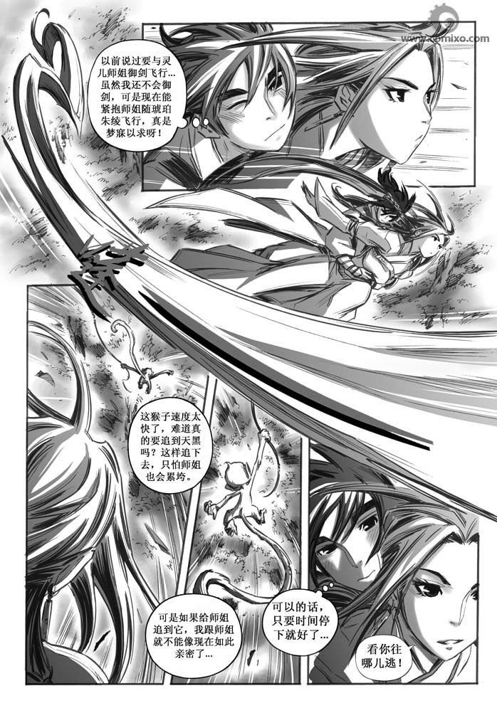 第30回