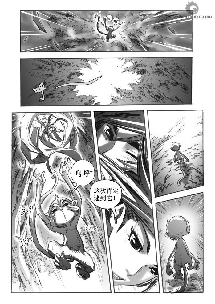 第30回