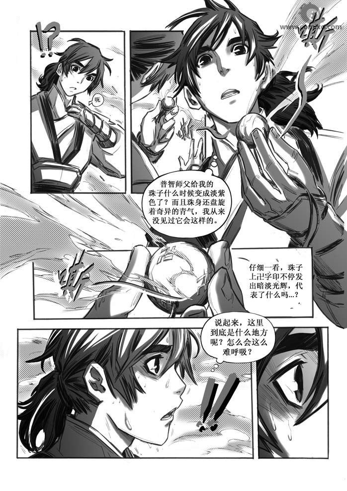 第30回