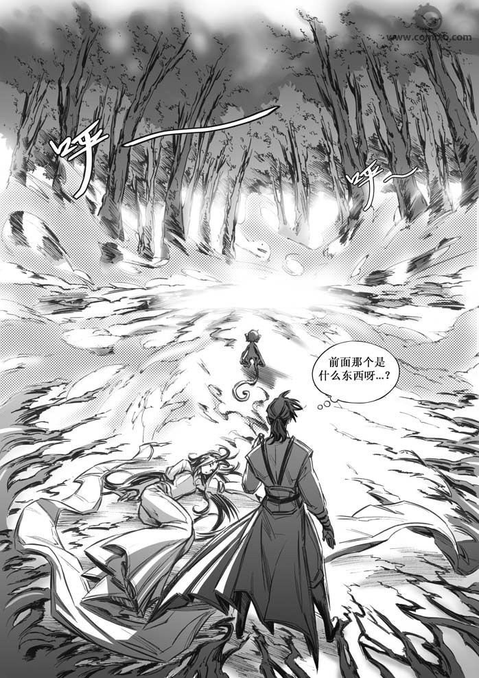 第30回