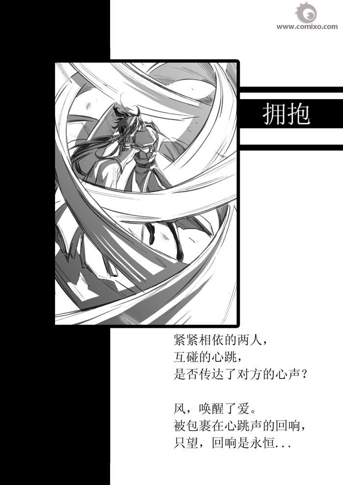 第30回
