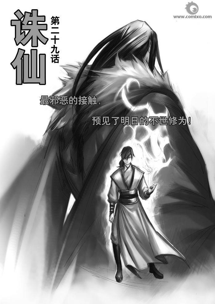 第30回