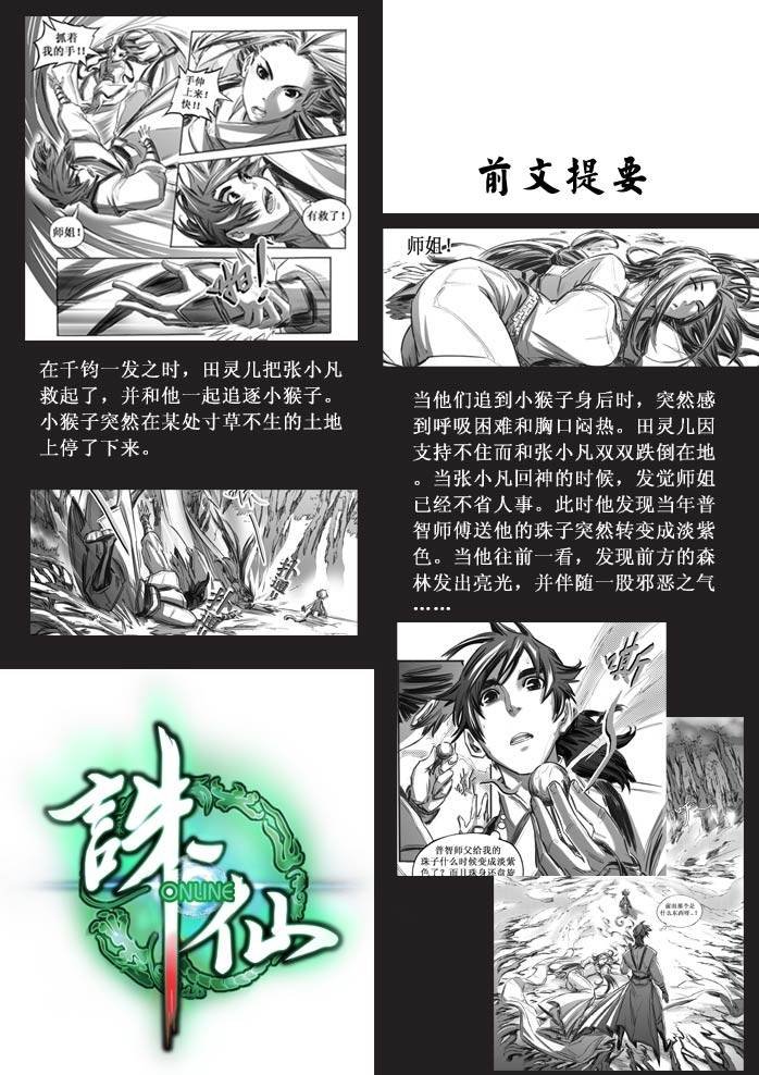第30回